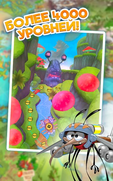 Скачать Best Fiends для Android и играть с друзьями