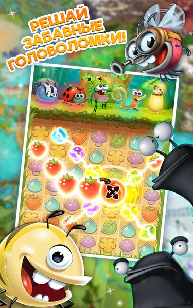 Best Fiends — скачать бесплатно для Android