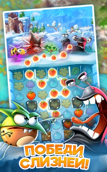 Лучшие персонажи Best Fiends для Android, скачать бесплатно